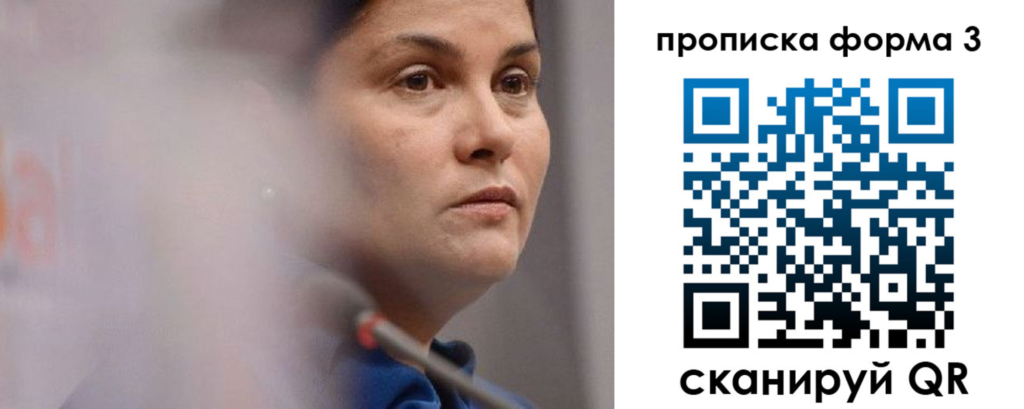 прописка паспорт в Камчатском крае