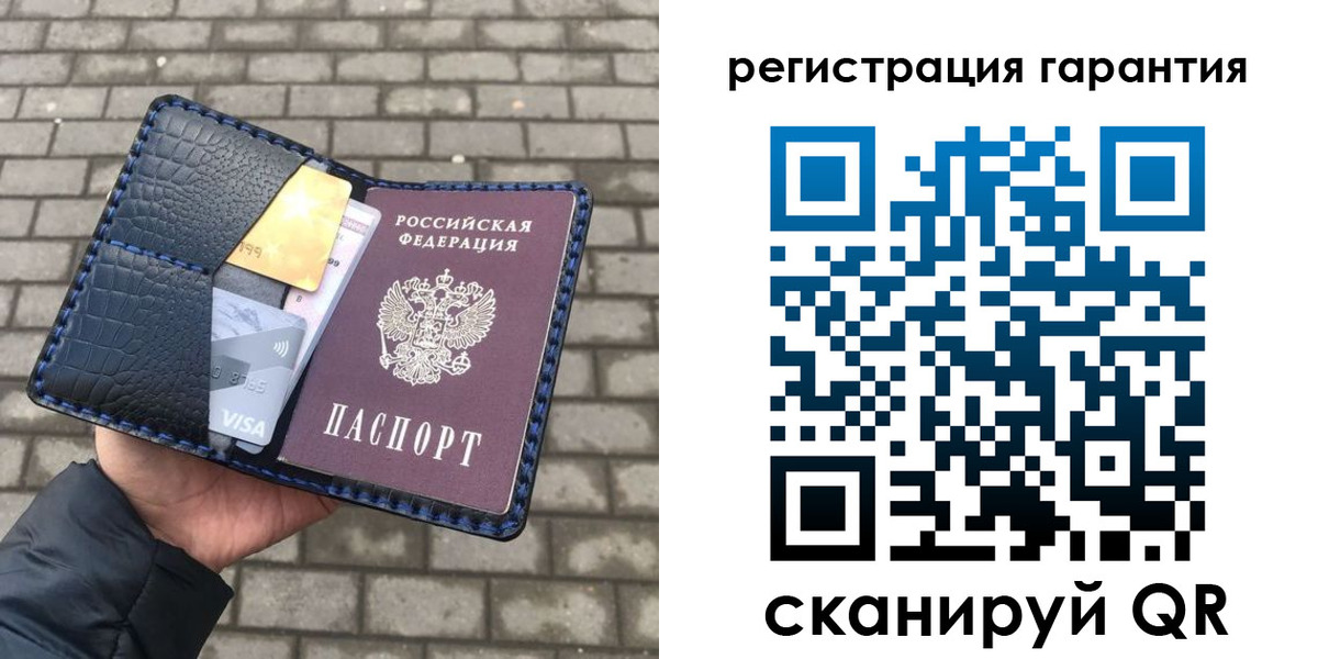 купить прописку в Камчатском крае